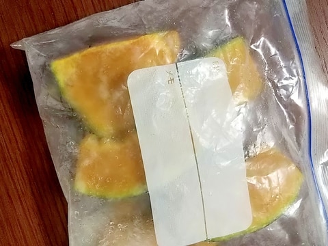 かぼちゃの冷凍保存(保存期間2週間)